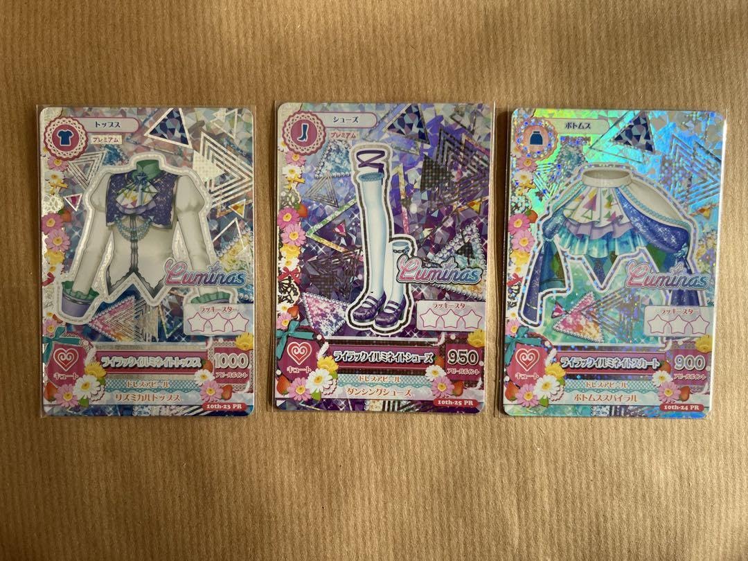 アイカツ！　ライラックイルミネイト/マーガレットイルミネイト Amazon.co.jp: アイカツ10th STORY未来へのSTARWAYルミナス